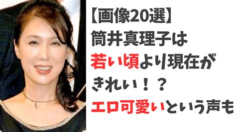 筒井真理子エロ|筒井真理子 ヌード画像24枚！濡れ場で乳首と剛毛ヘアーを見せ。